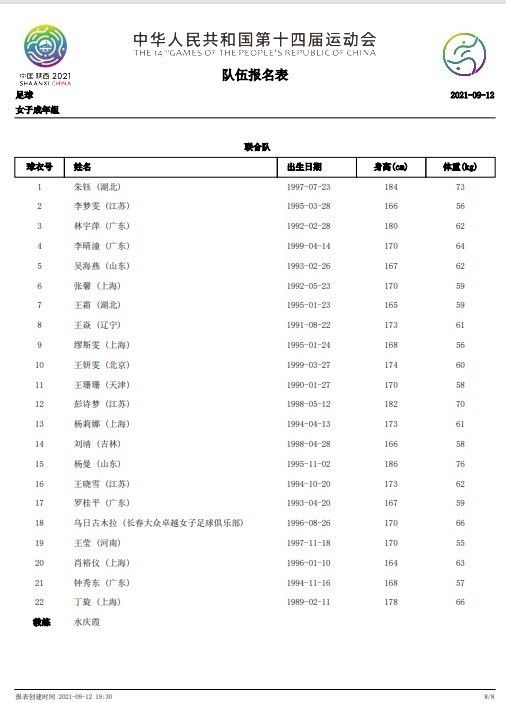 切尔西本赛季至今已经被出示了56张黄牌，这还不包括教练组成员拿到的3张黄牌。